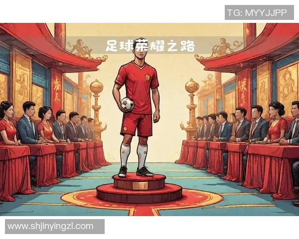 足球明星专属配乐全攻略助你感受赛场激情与荣耀